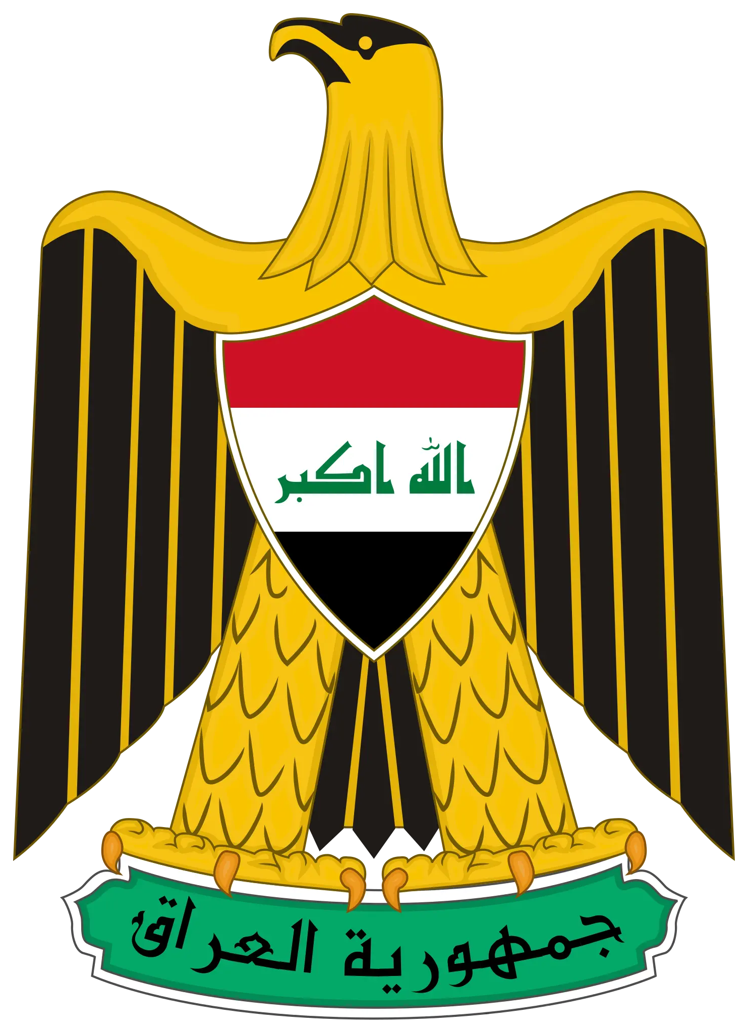 Coat_of_arms_of_Iraq.webp